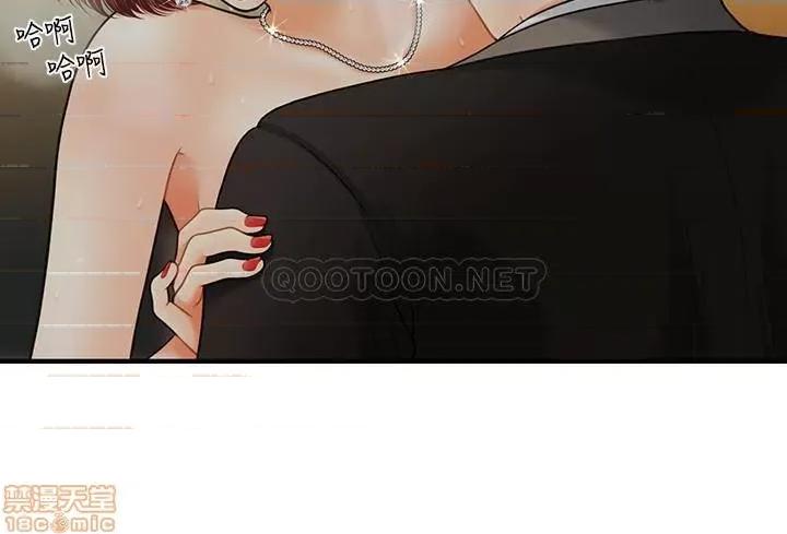 医美奇鸡 医美奇鸡 11 第24页