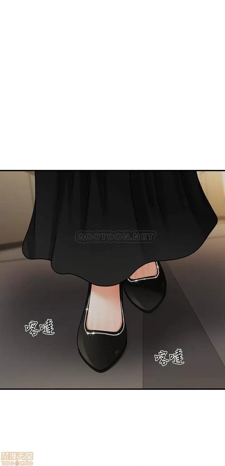 医美奇鸡 医美奇鸡 11 第28页