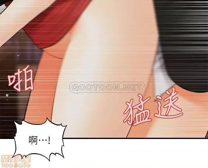 医美奇鸡 医美奇鸡 12 第6页