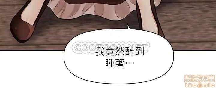 医美奇鸡 医美奇鸡 12 第17页