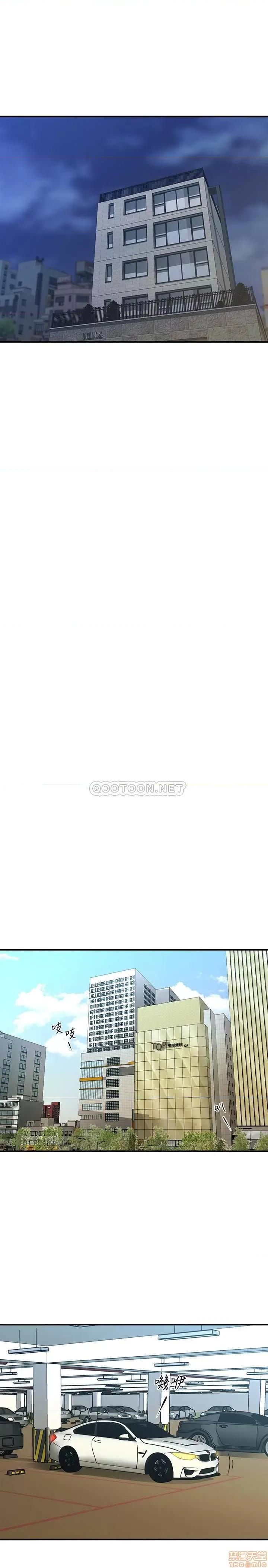 医美奇鸡 医美奇鸡 12 第23页