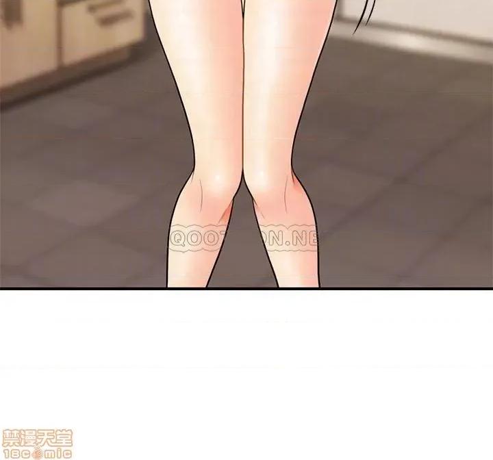 医美奇鸡 医美奇鸡 13 第9页