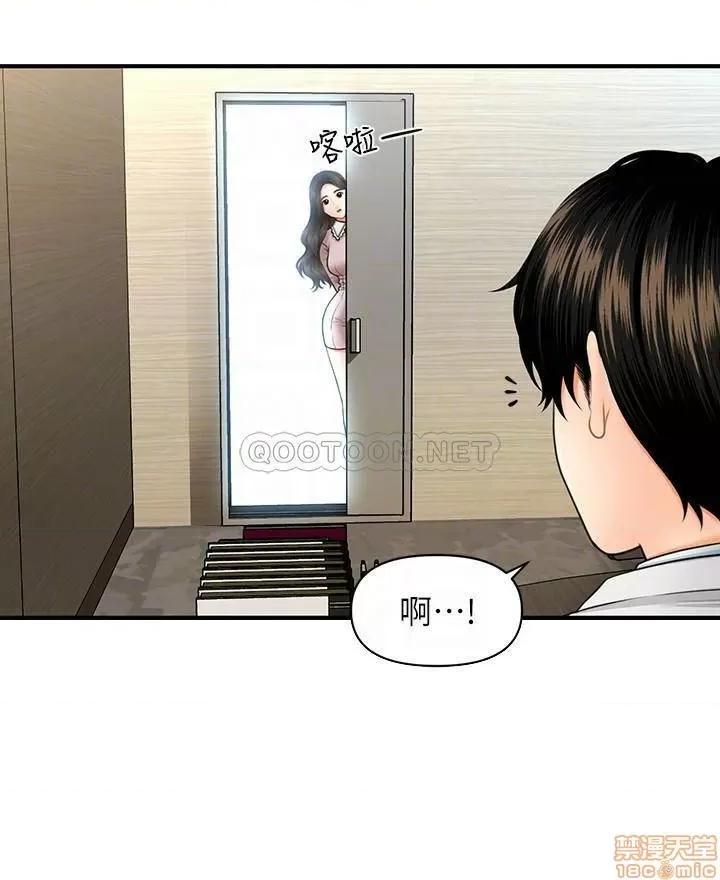 医美奇鸡 医美奇鸡 13 第16页