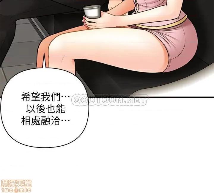 医美奇鸡 医美奇鸡 14 第18页