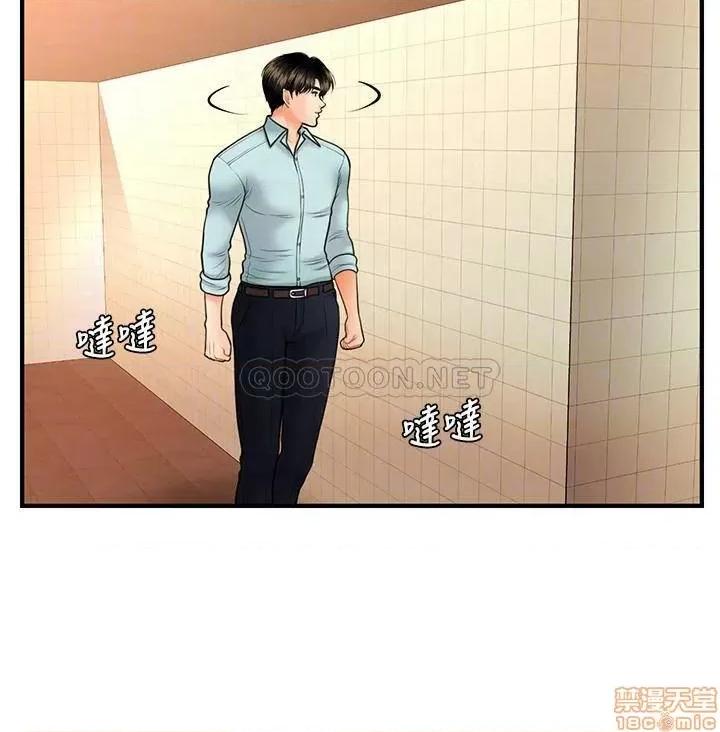 医美奇鸡 医美奇鸡 15 第10页