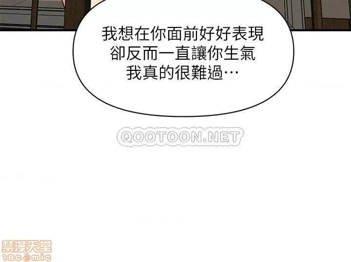 医美奇鸡 医美奇鸡 15 第22页