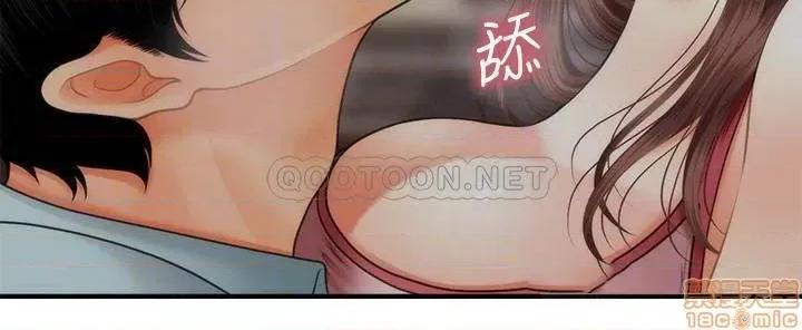 医美奇鸡 医美奇鸡 16 第18页