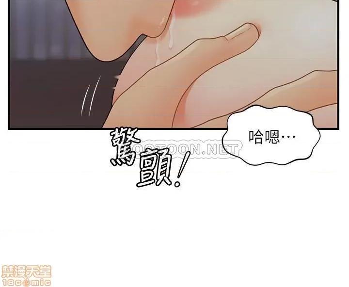医美奇鸡 医美奇鸡 16 第26页