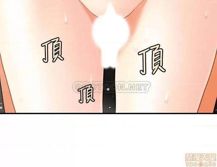 医美奇鸡 医美奇鸡 18 第11页