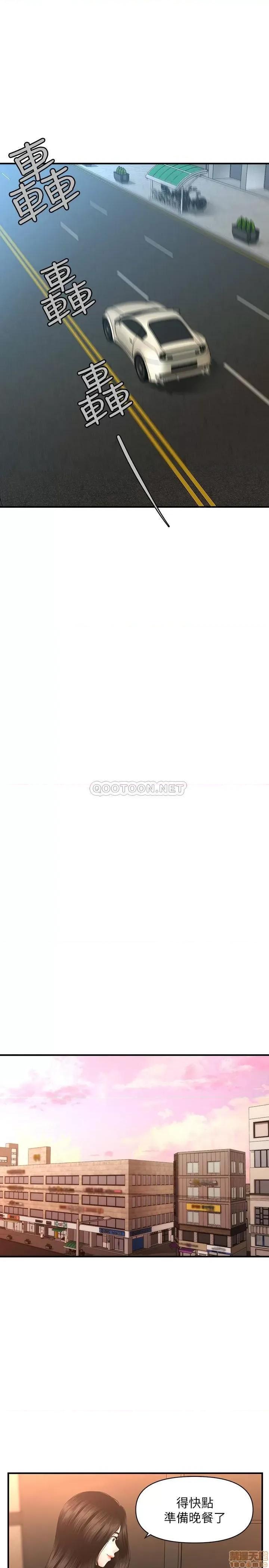 医美奇鸡 医美奇鸡 19 第22页