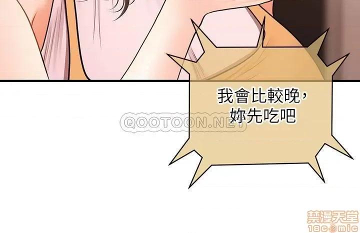 医美奇鸡 医美奇鸡 19 第25页