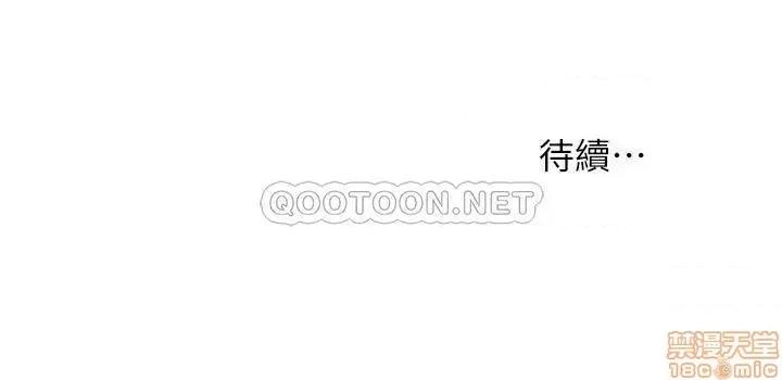 医美奇鸡 医美奇鸡 19 第34页