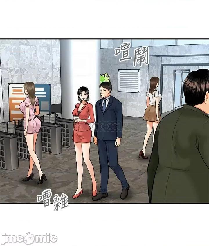 医美奇鸡 医美奇鸡 22 第6页