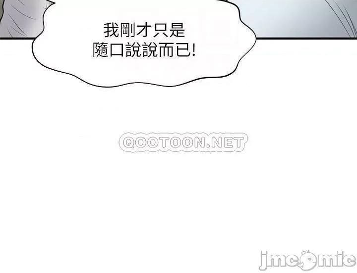 医美奇鸡 医美奇鸡 22 第10页