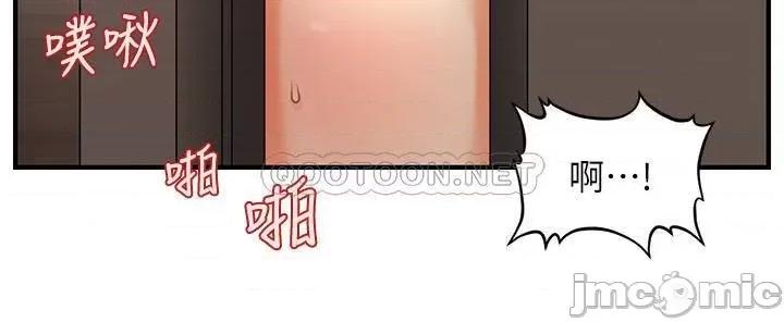 医美奇鸡 医美奇鸡 22 第30页