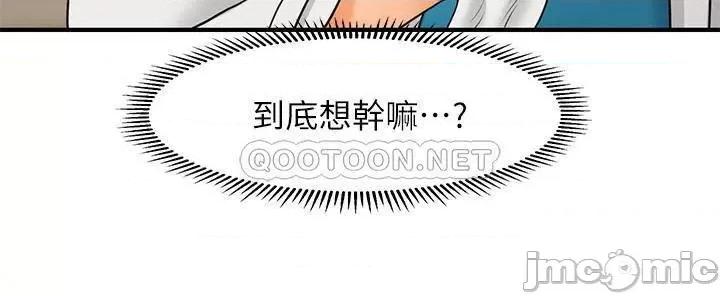 医美奇鸡 医美奇鸡 24 第21页