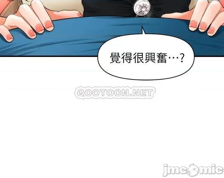 医美奇鸡 医美奇鸡 25 第2页