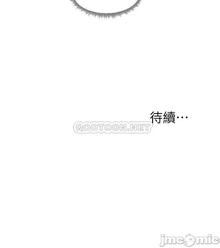 医美奇鸡 医美奇鸡 25 第32页