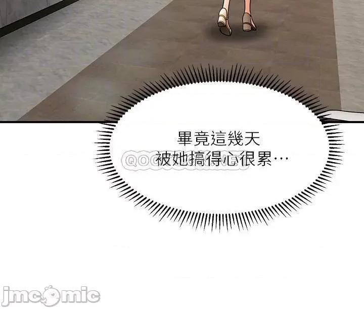 医美奇鸡 医美奇鸡 26 第18页