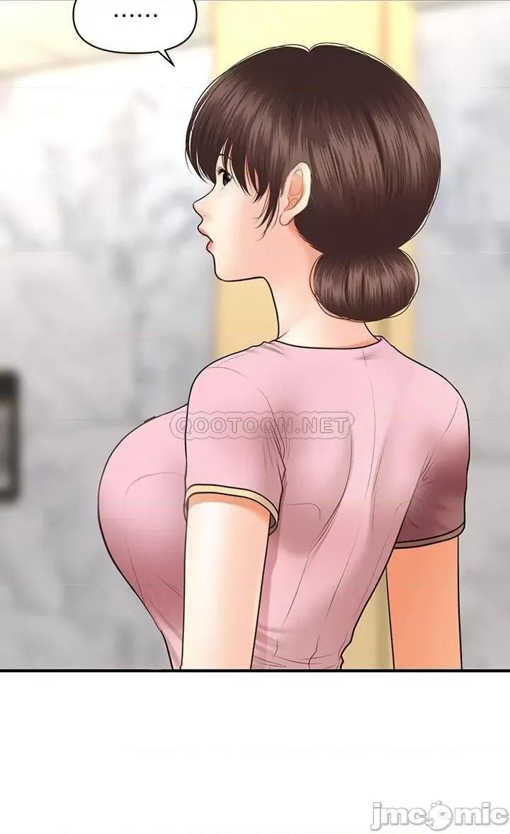 医美奇鸡 医美奇鸡 26 第22页