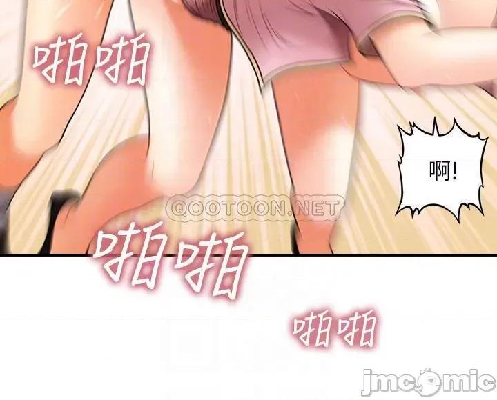 医美奇鸡 医美奇鸡 27 第10页