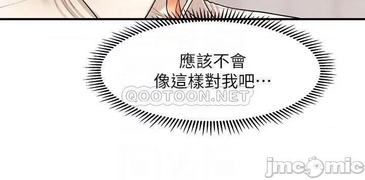 医美奇鸡 医美奇鸡 27 第14页