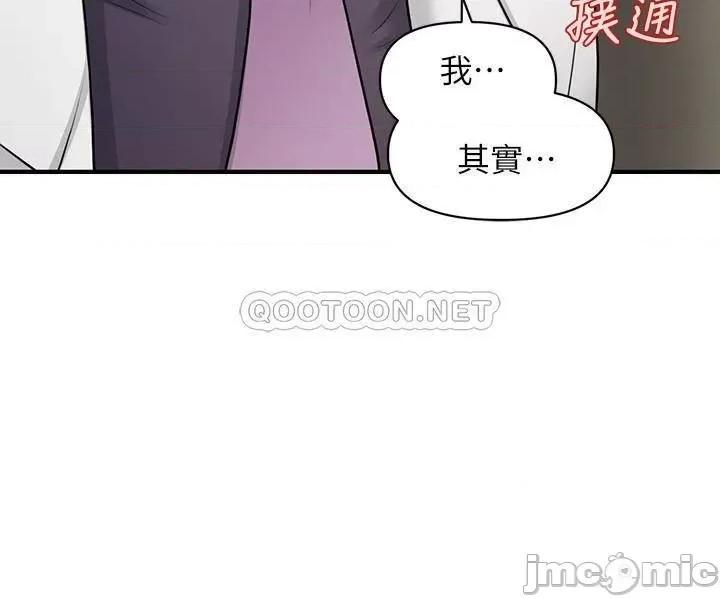 医美奇鸡 医美奇鸡 28 第2页