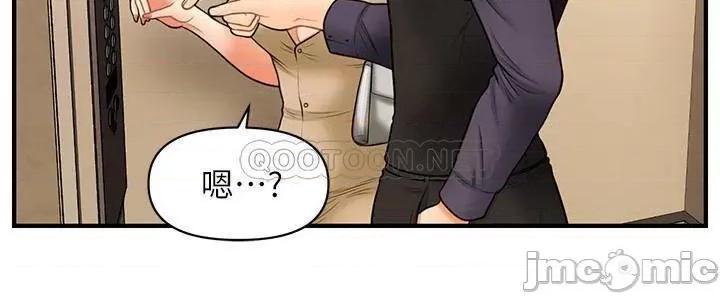 医美奇鸡 医美奇鸡 28 第28页