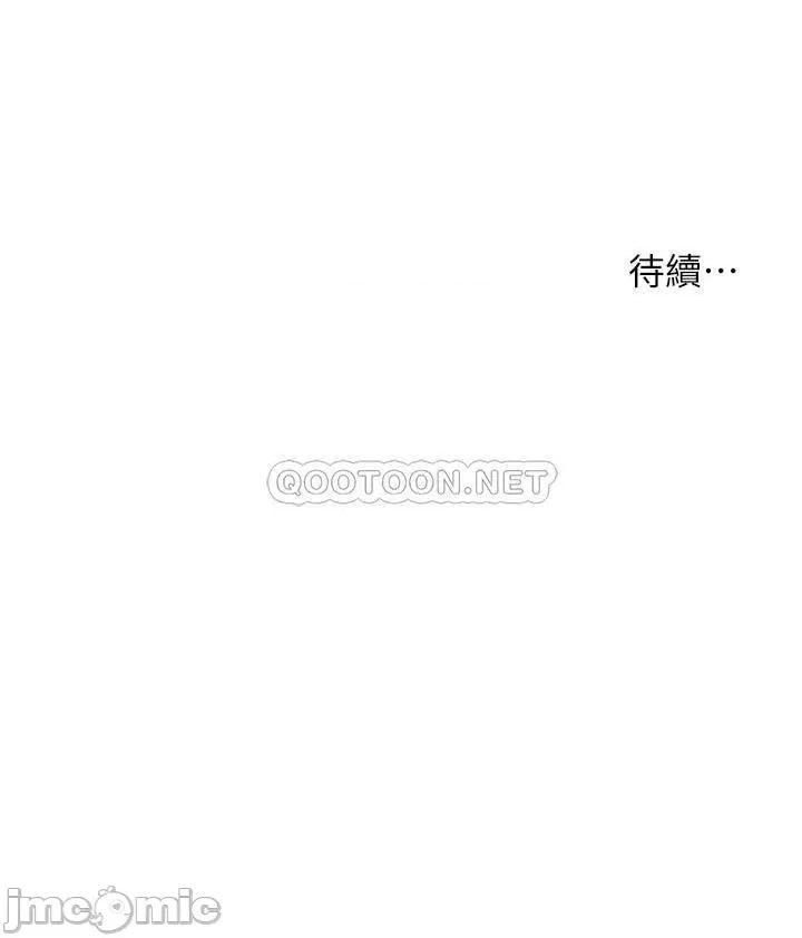 医美奇鸡 医美奇鸡 28 第34页