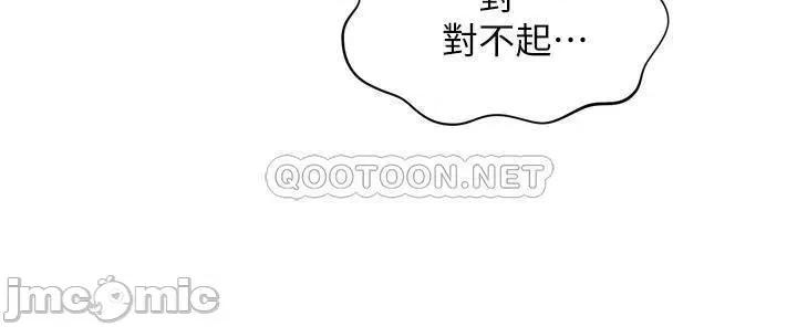 医美奇鸡 医美奇鸡 30 第17页