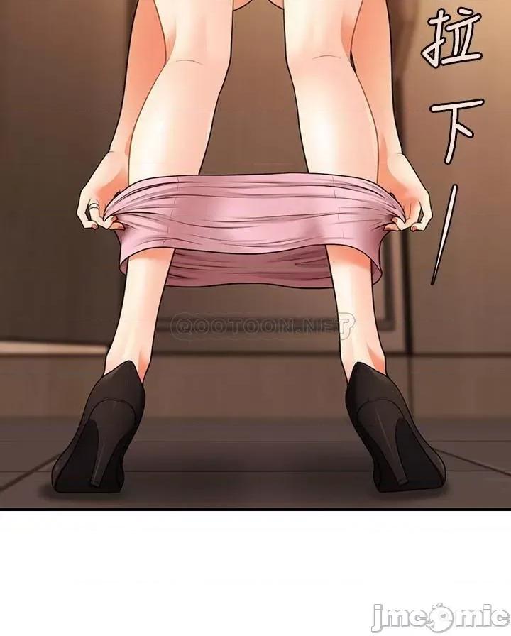 医美奇鸡 医美奇鸡 30 第21页
