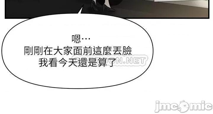 医美奇鸡 医美奇鸡 31 第33页