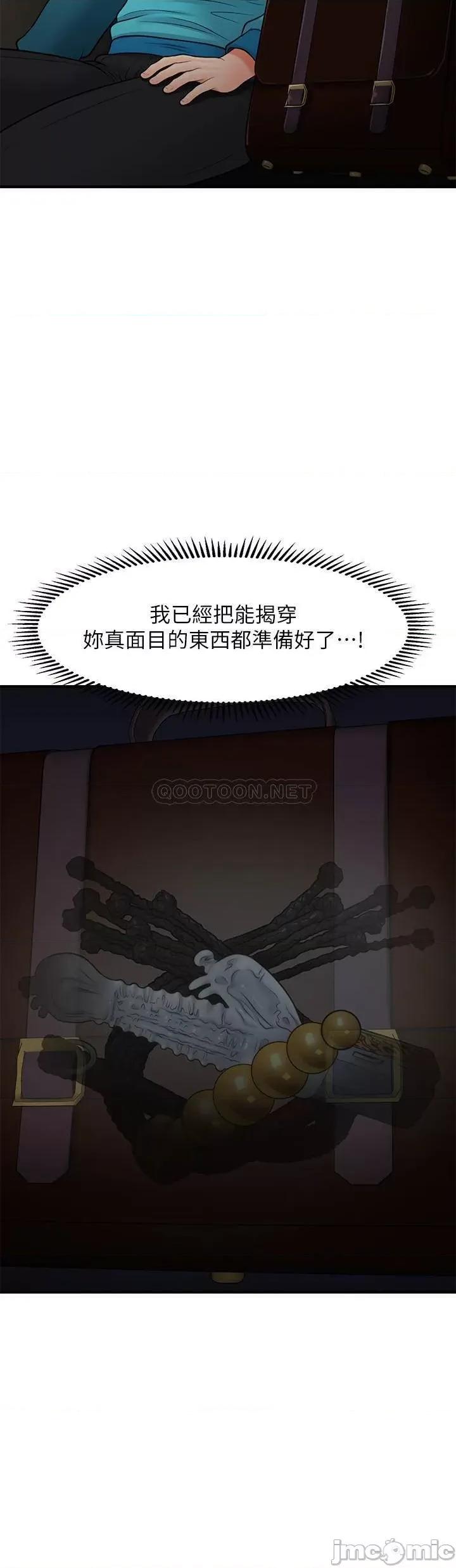 医美奇鸡 医美奇鸡 32 第2页