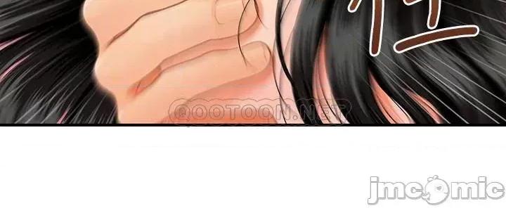 医美奇鸡 医美奇鸡 32 第12页