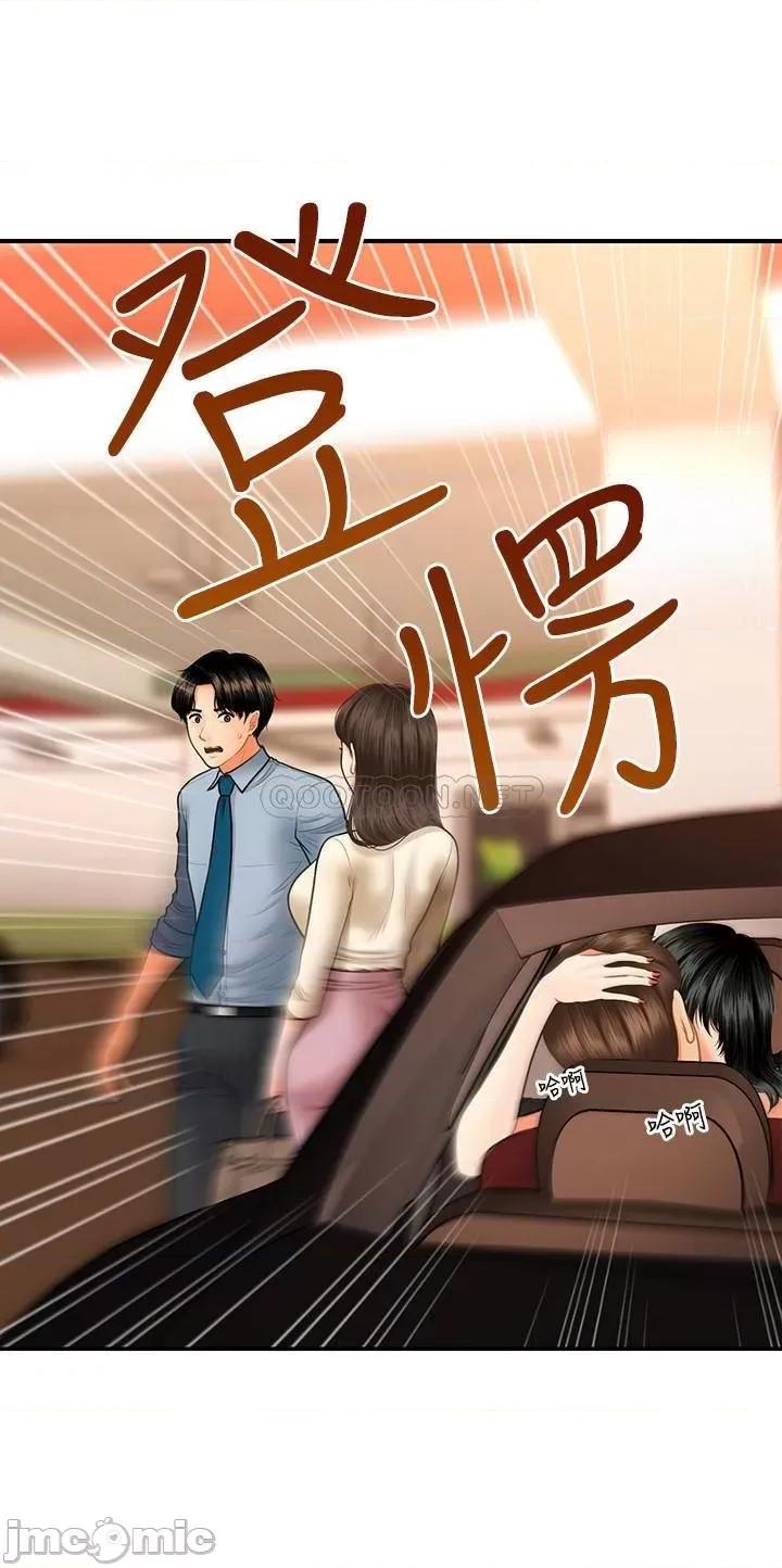 医美奇鸡 医美奇鸡 32 第20页