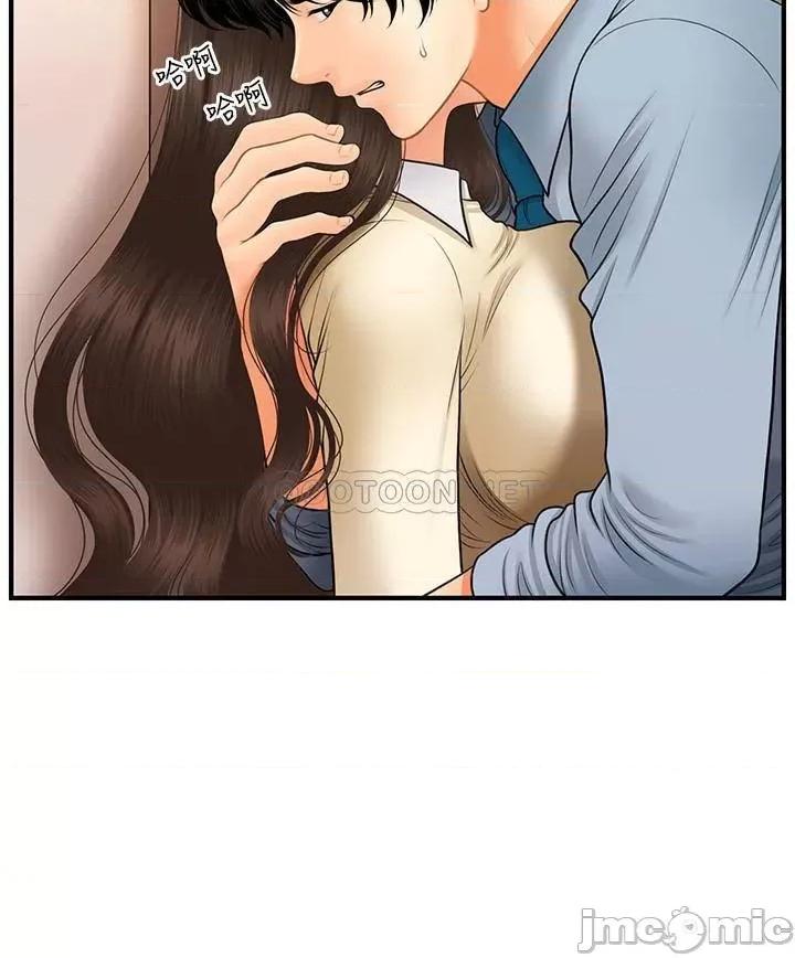医美奇鸡 医美奇鸡 32 第24页