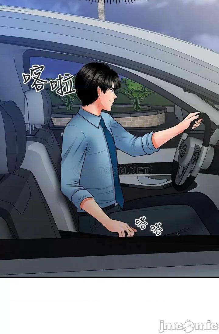 医美奇鸡 医美奇鸡 33 第13页