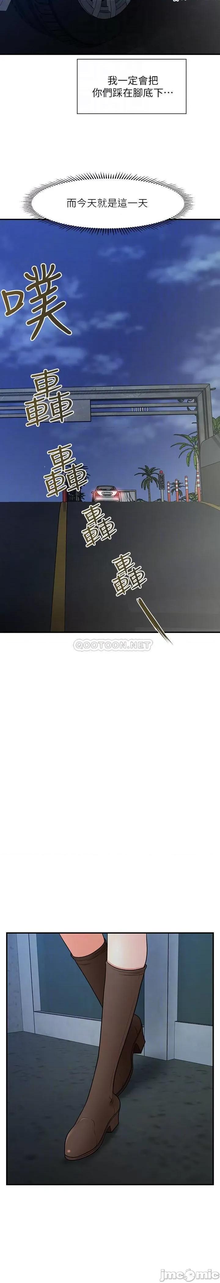 医美奇鸡 医美奇鸡 33 第15页