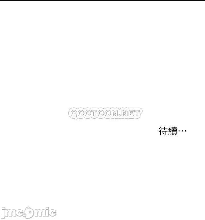 医美奇鸡 医美奇鸡 33 第32页