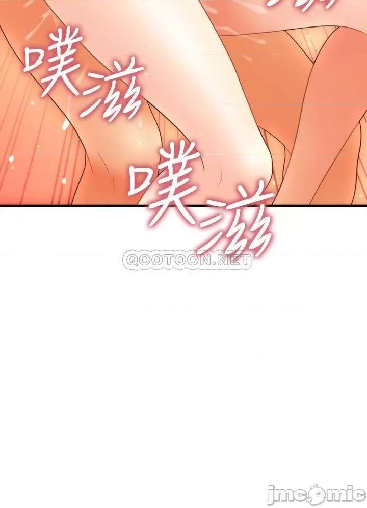 医美奇鸡 医美奇鸡 35 第2页