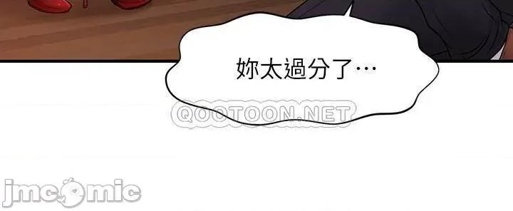 医美奇鸡 医美奇鸡 36 第30页