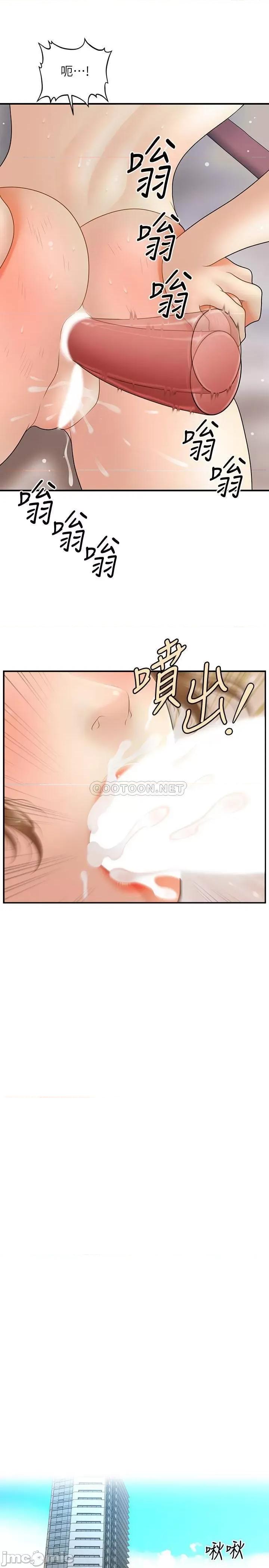 医美奇鸡 医美奇鸡 37 第17页