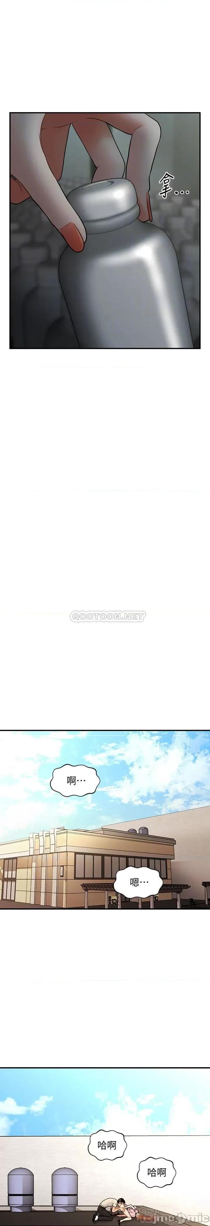 医美奇鸡 医美奇鸡 39 第8页