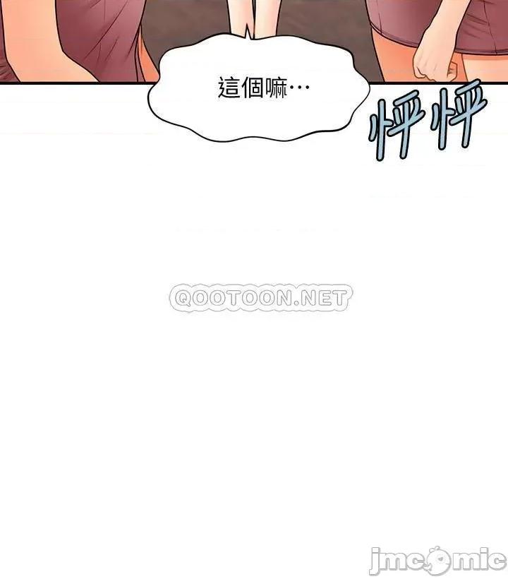 医美奇鸡 医美奇鸡 40 第2页