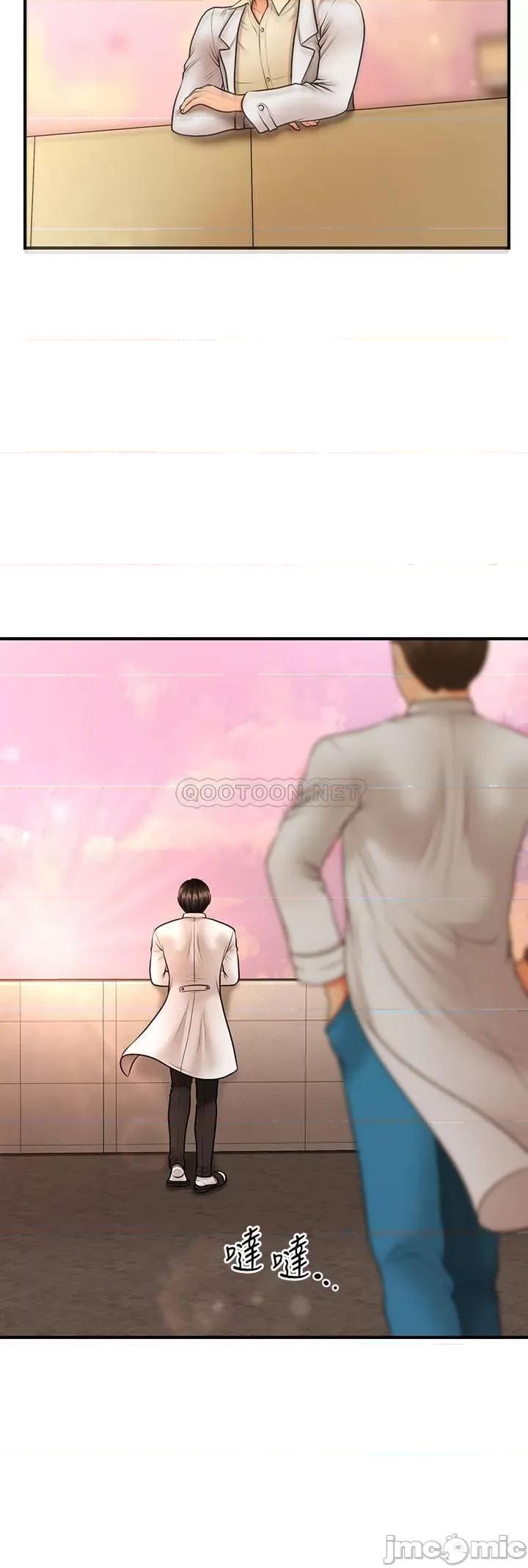 医美奇鸡 医美奇鸡 40 第26页