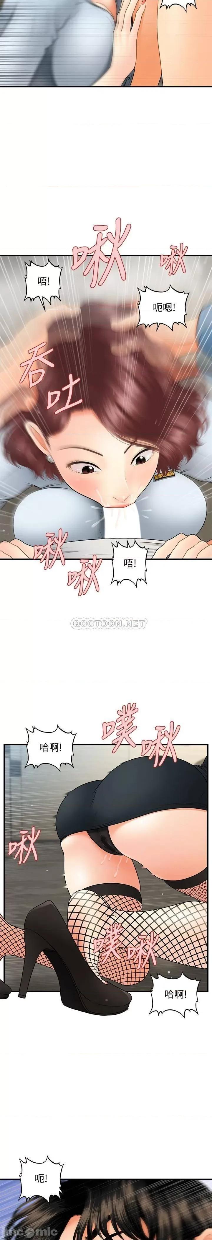 医美奇鸡 医美奇鸡 41 第17页