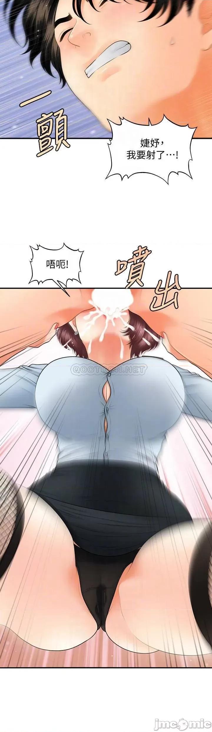 医美奇鸡 医美奇鸡 41 第18页