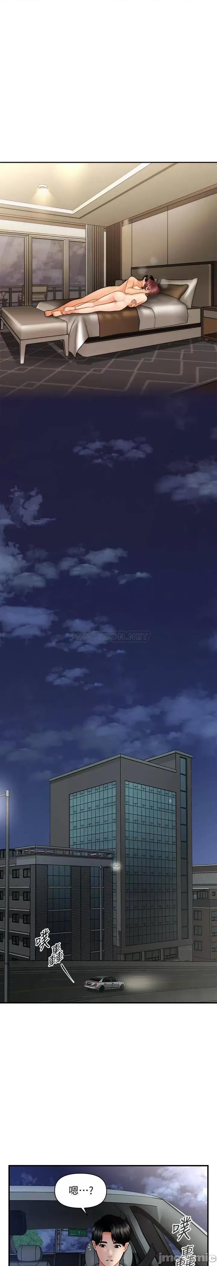 医美奇鸡 医美奇鸡 42 第13页
