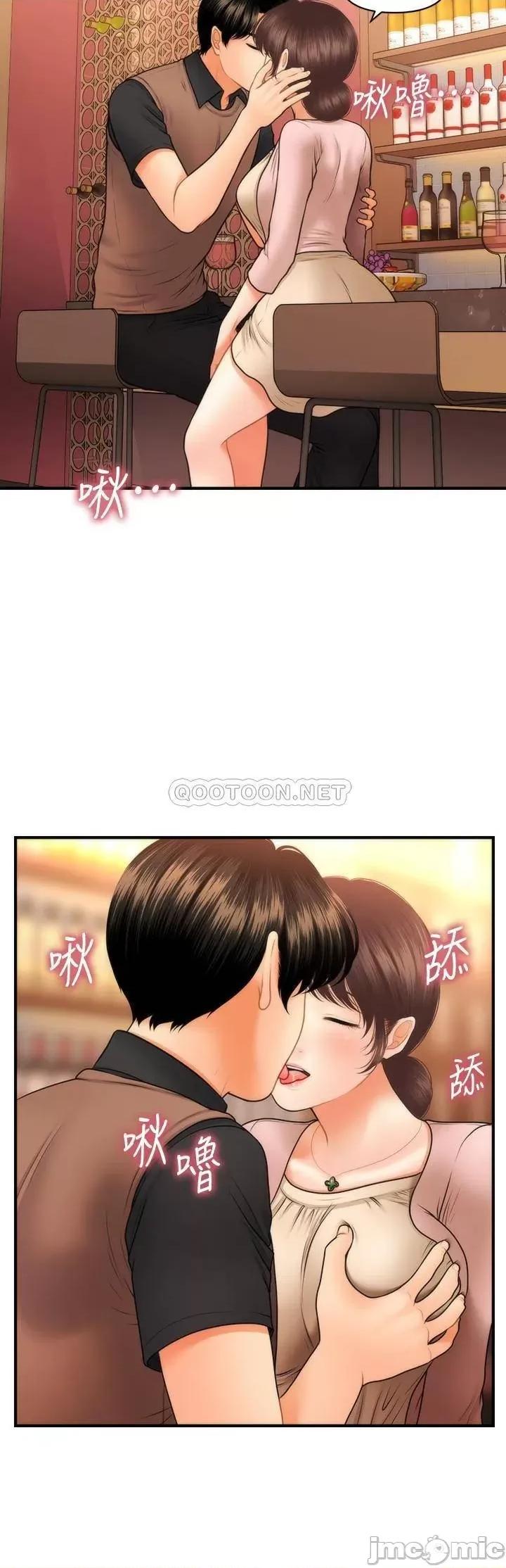 医美奇鸡 医美奇鸡 42 第30页