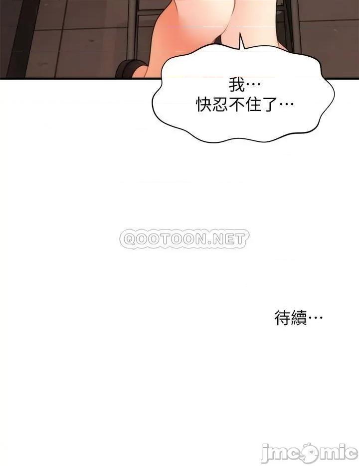 医美奇鸡 医美奇鸡 42 第32页